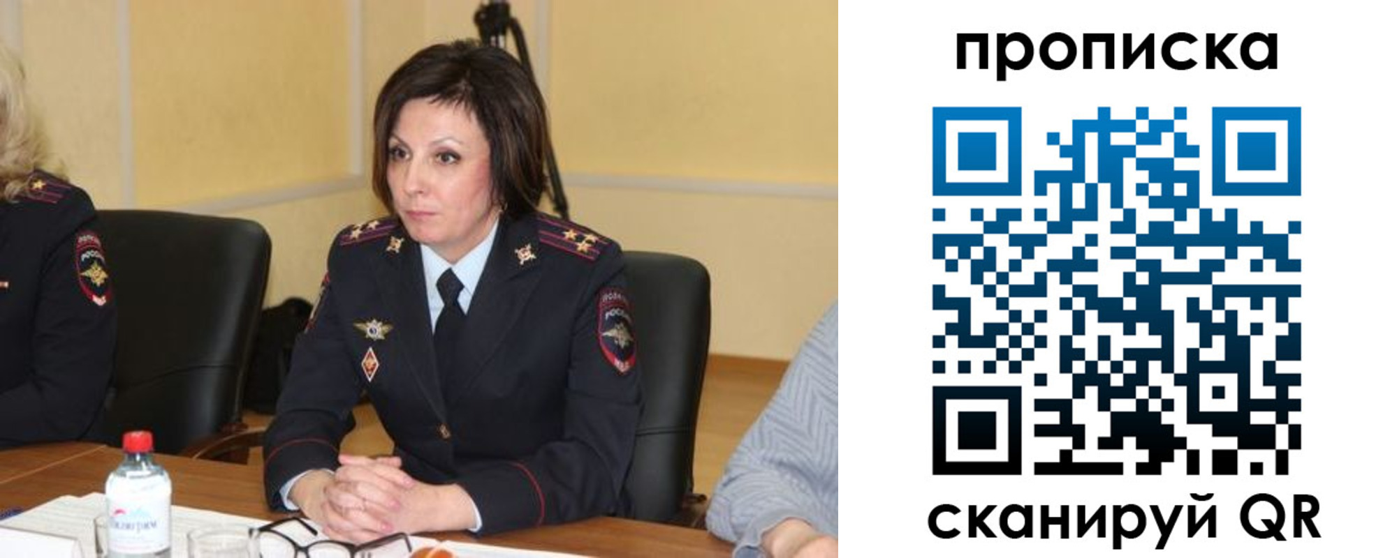 найти адрес прописки в Мценске